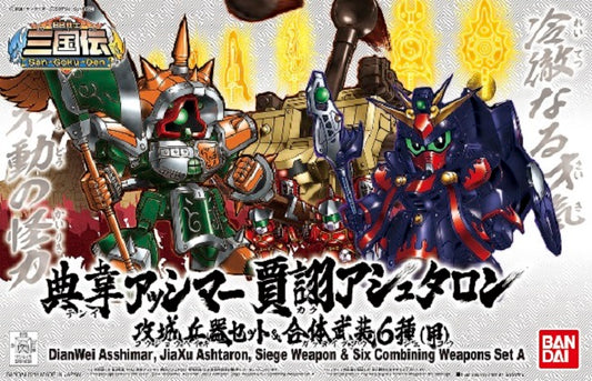 BANDAI - Gunpla - BB Dianwei Asshimar/Jaxu Set A #410