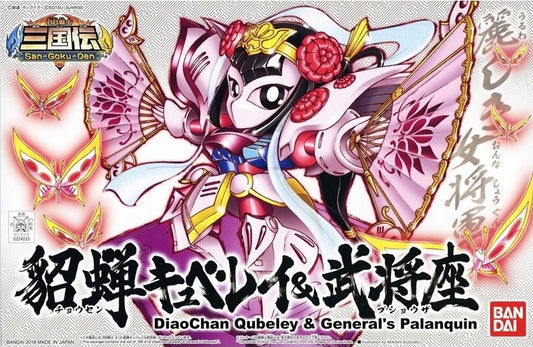 BANDAI - Gunpla - BB Diaochan Qubeley & Palaquin #412