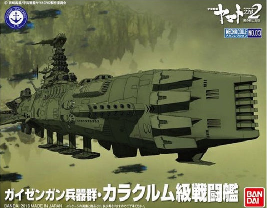 BANDAI - Yamato Mecha Coll Guyzengun Ship