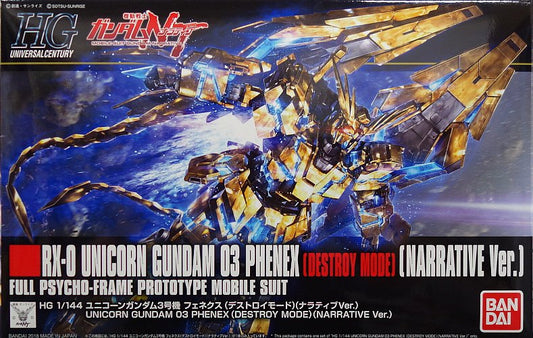 BANDAI - Gunpla - HG Universal Century - Gundam Unicorn Phenex Destroy Mode [Narrative Ver] #213 1/144