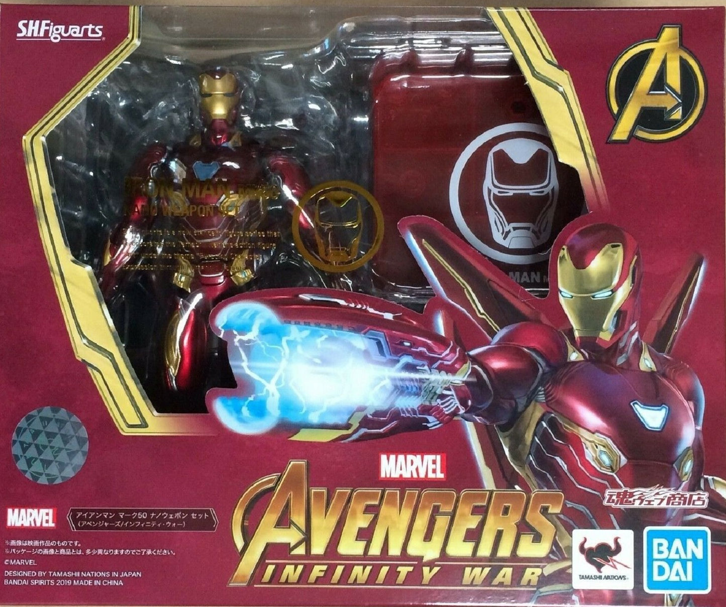 BANDAI - Marvel - Avengers Iron Man MK50 Nano Weapon S.H. Figuarts Action Figure