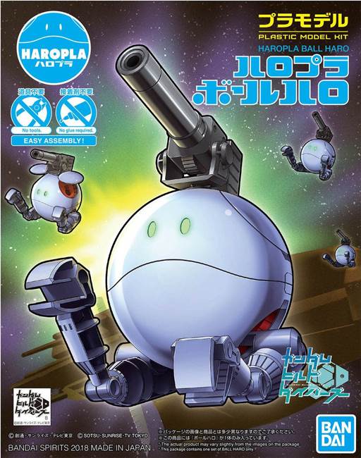BANDAI - Gunpla - Haropla Ball Haro