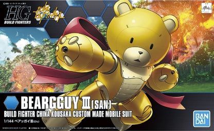 BANDAI - Gunpla - HG Build Fighter - Beargguy III [Sun] #005 1/144