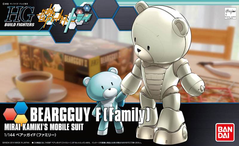 BANDAI - Gunpla - HG Beargguy III F Family 1/144