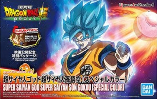 BANDAI - Figure Rise - Super Saiyan Son Gokou (Special Color)