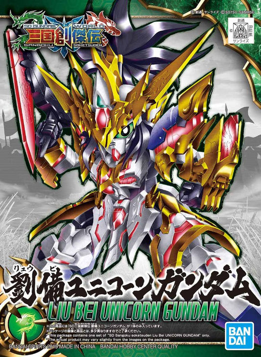 BANDAI - Gunpla - SD Sangokou Sokets Liu Bei Unicorn Gundam #01
