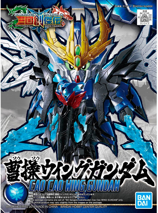 BANDAI - Gunpla - SD Sangokou Sokets Cao Cao Gundam Wing