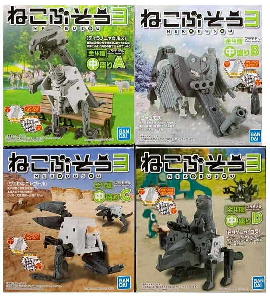 BANDAI - Neko Busou Chumori