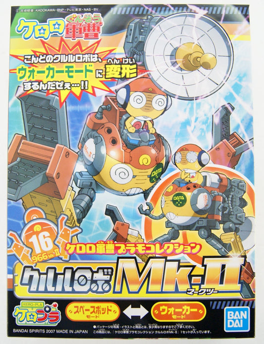 BANDAI - Keroro Plamo - Kururu Robo MK2 MK