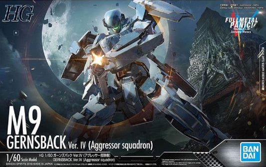 BANDAI - Full Metal Panic - Gernsback Ver IV Aggressor Squadron M9