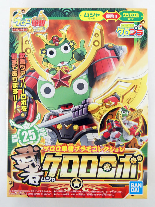 BANDAI - Keroro Plamo - Musha Keroro Robo MK