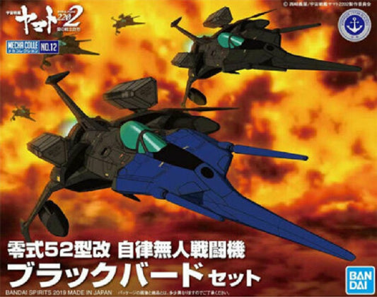 BANDAI - Yamato Mecha Coll Space Fighter Black Bird