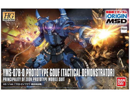 BANDAI - Gunpla - HG Origin - YMS-07B-0 ProtoType Gouf [Tactical Demonstrator] #004 1/144
