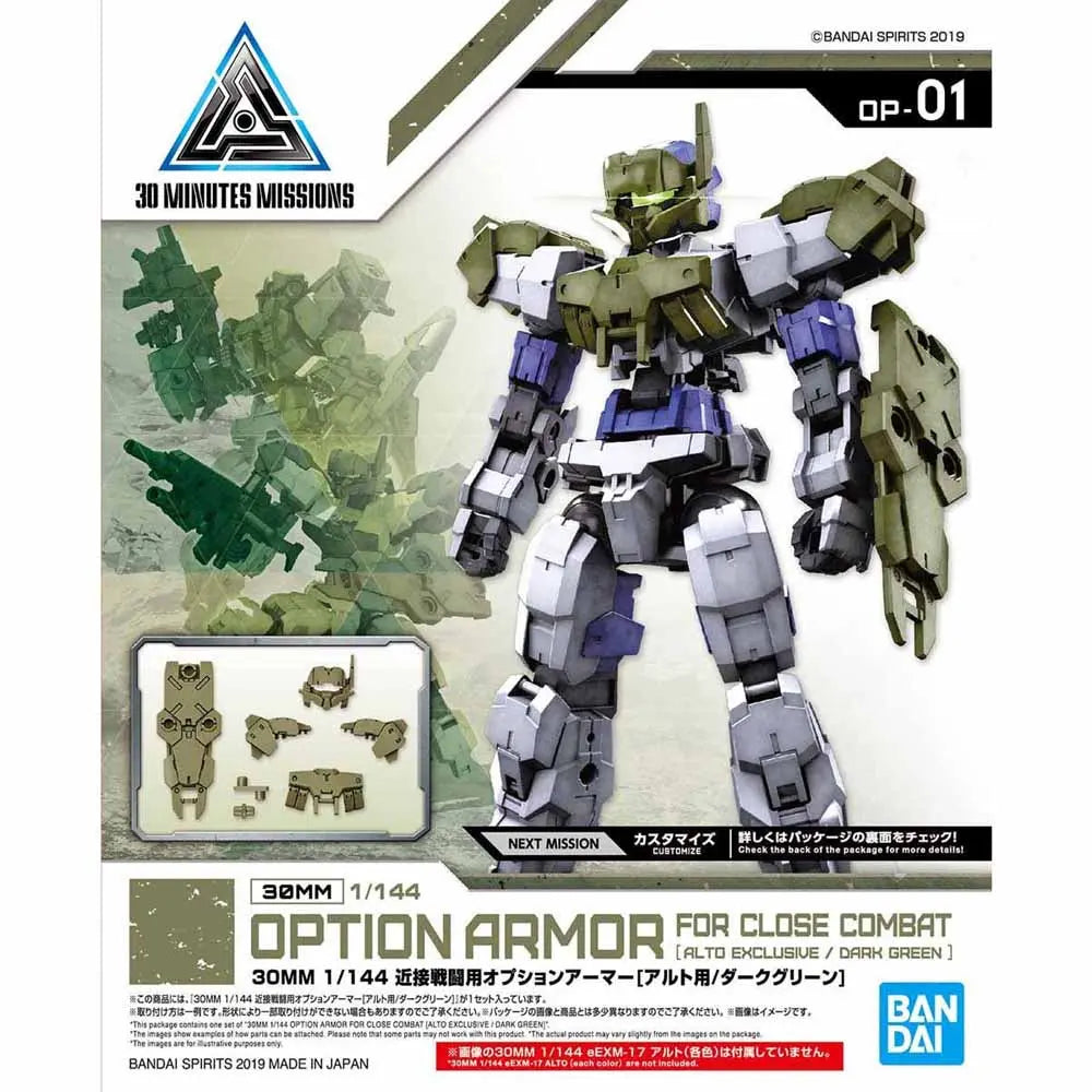 BANDAI - 30MM - Options Armor for Close Combat Dark Green OP-01 1/144
