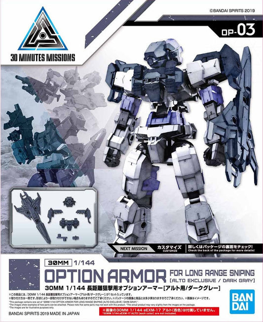 BANDAI - 30MM - Options Armor for Long Range Sniping Dark Grey OP-03 1/144