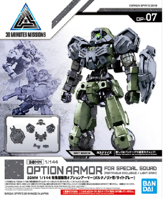BANDAI - 30MM OP Arm Special Squad Portanova Ex Light Gray 1/144
