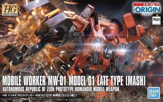 BANDAI - Gunpla - HG Mobile Worker MW-01 Model 01 Late Type [MASH] 1/144