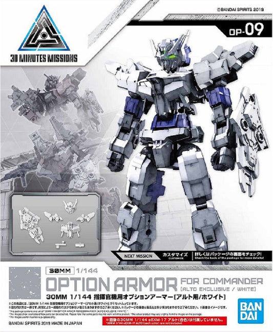 BANDAI - 30MM - OP Armor Commander Type Alto X White OP-09 1/144