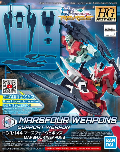 BANDAI - Gunpla - HG Build Diver - Marsfour Weapons 1/144