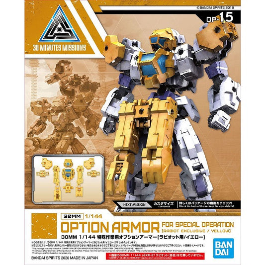 BANDAI - 30MM - Options Armor Special Operation Rabiot Exclusive Yellow OP-15 1/144