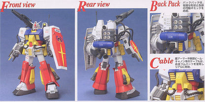 BANDAI - MG PF-78-1 Perfect Gundam