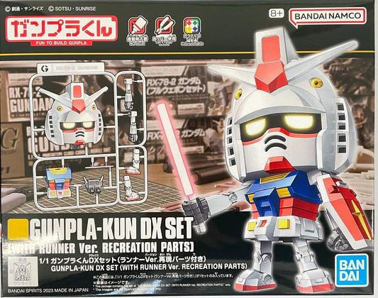 BANDAI MODEL KIT - GUNPLA - GUNDAM KUN DX SET WITH RUNNER Ver