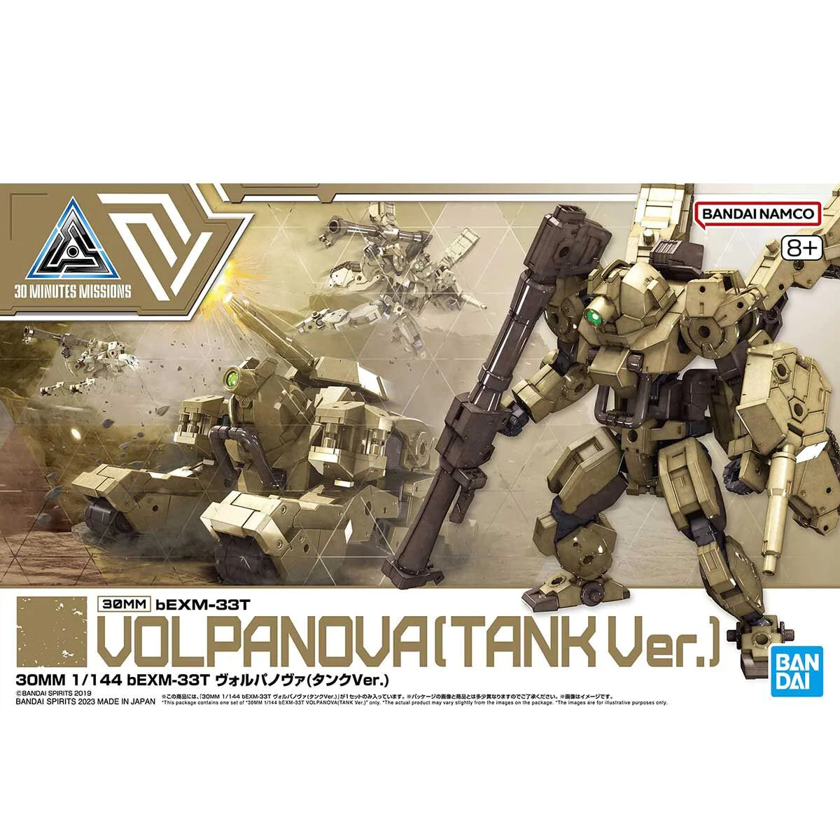 BANDAI – 30MM – BEXM-33T VOLPANOVA TANK #51