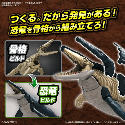BANDAI - Plannosaurus Mosasaurus Mk