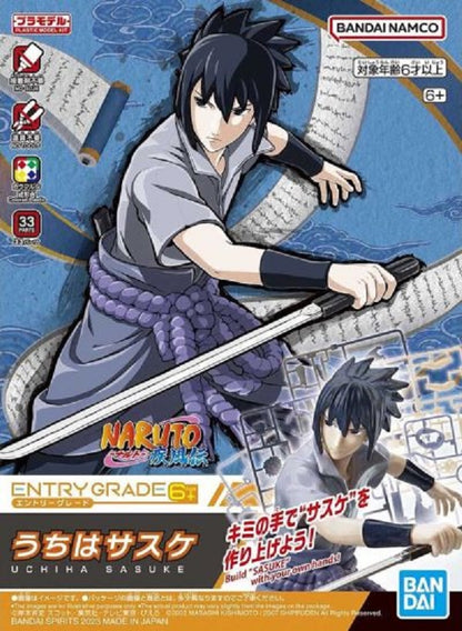 BANDAI - Entry Grade - Naruto Uchiha Sasuke MK