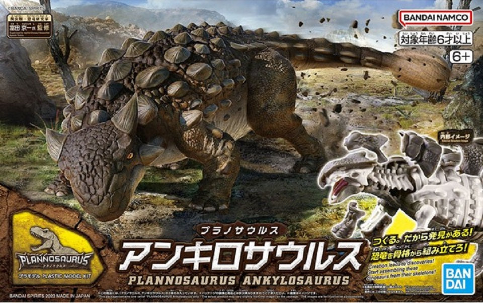 BANDAI - Plannosaurus Ankylosaurus