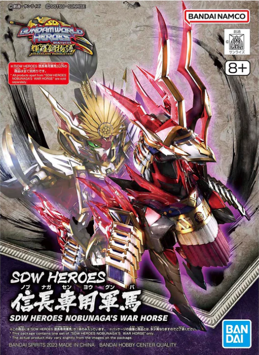 BANDAI - Gunpla - Sdw Heroes Nobunaga War Horse