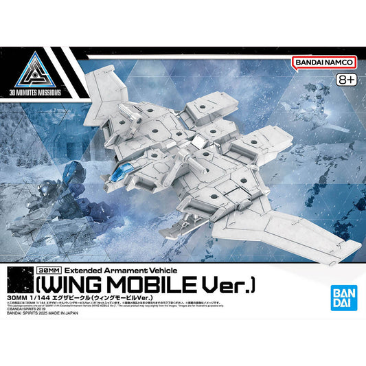 BANDAI - 30mm ex arm vehicle wing mobile 1/144  #EV-19