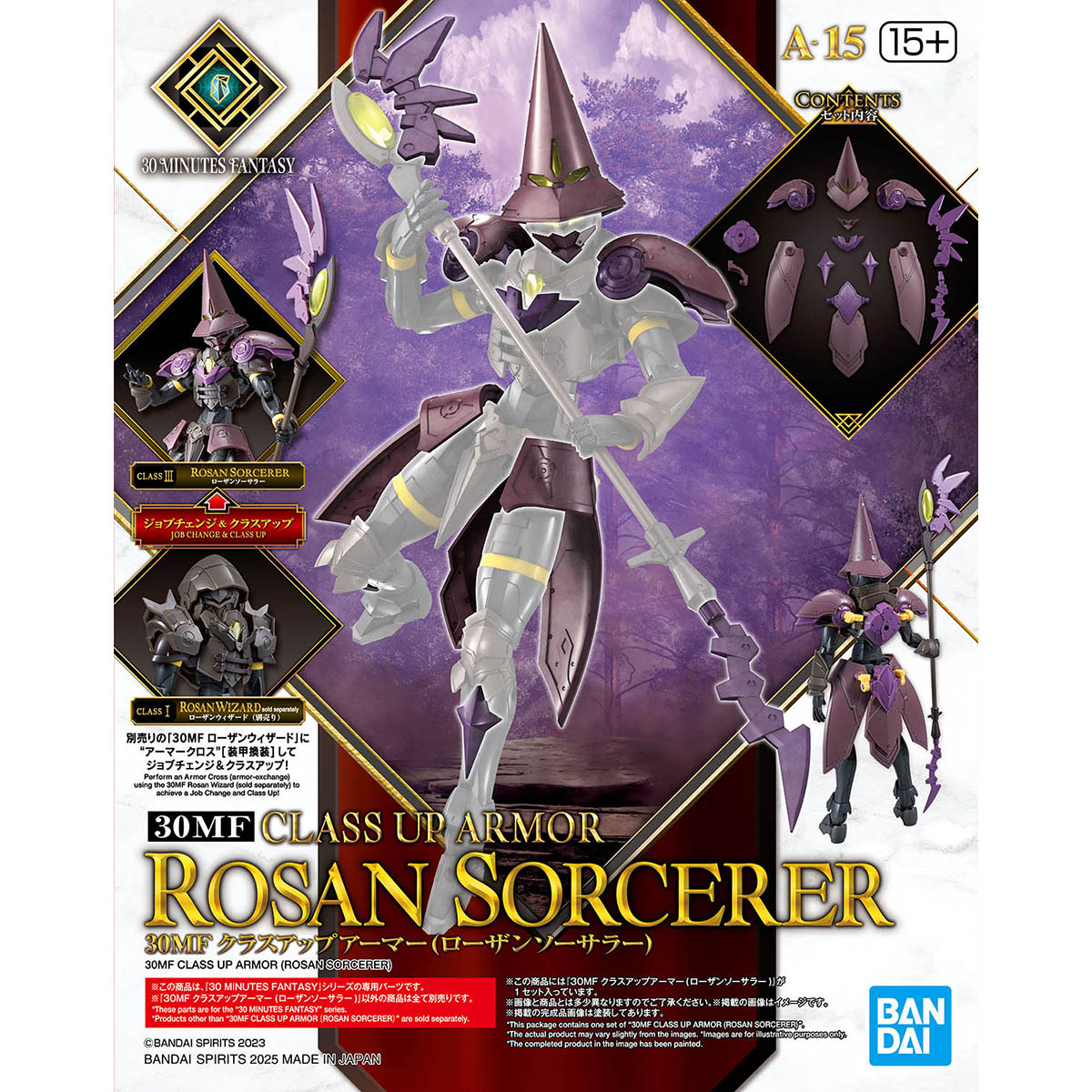 BANDAI - 30mf Class Up Armor Rosan Sorcerer  A-15