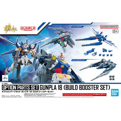 BANDAI - option parts set gunpla 18 build booster set