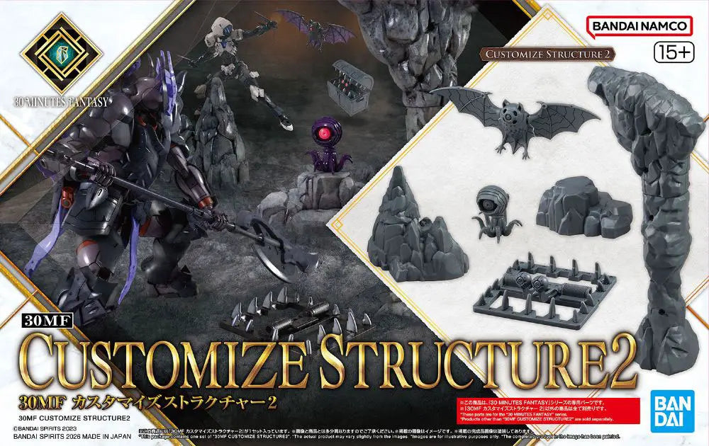 BANDAI MODEL KIT - 30mf Customize Structure 2 S-02