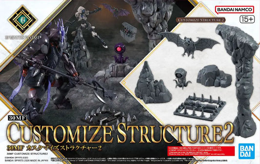 BANDAI MODEL KIT - 30mf Customize Structure 2 S-02