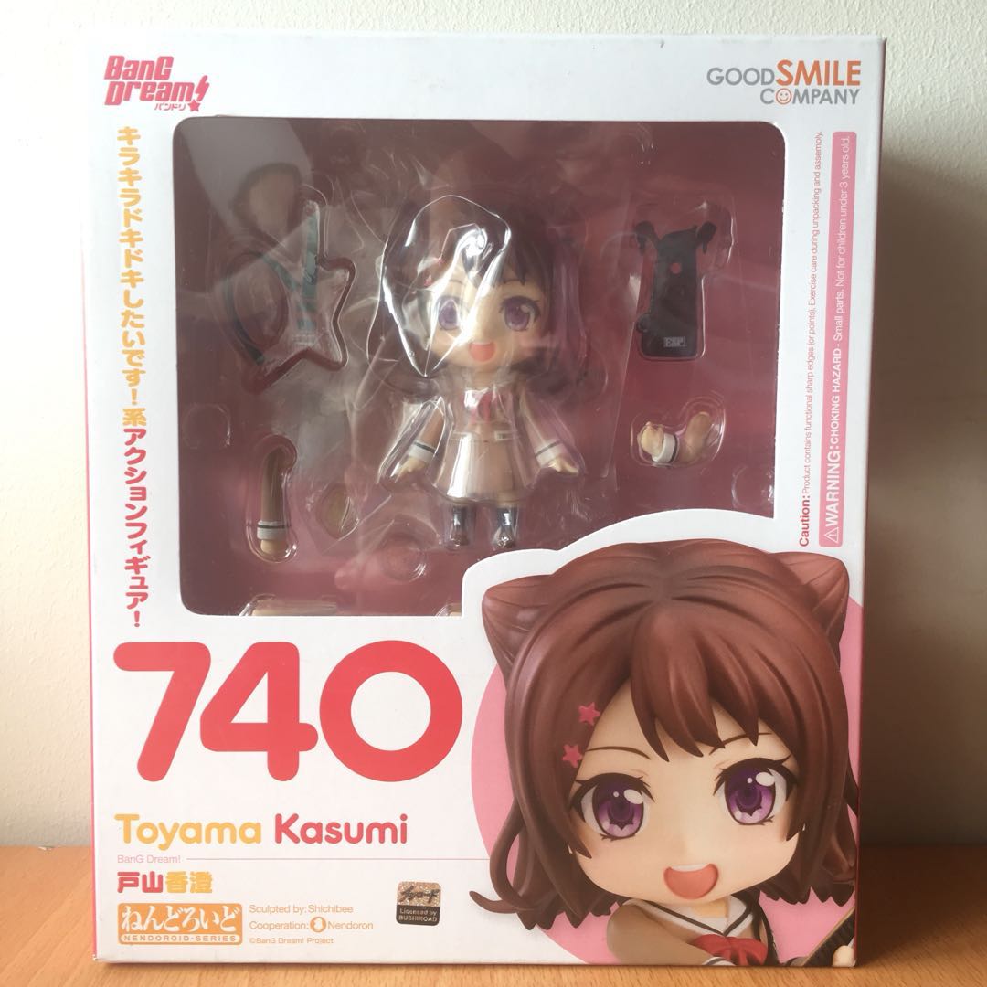 Nendoroid - Kasumi Toyama Figure