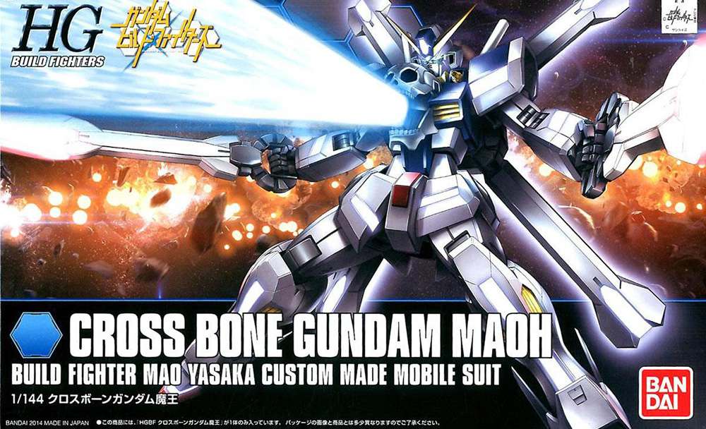 BANDAI - Hgbf Gundam Cross Bone Maou 1/144  #14