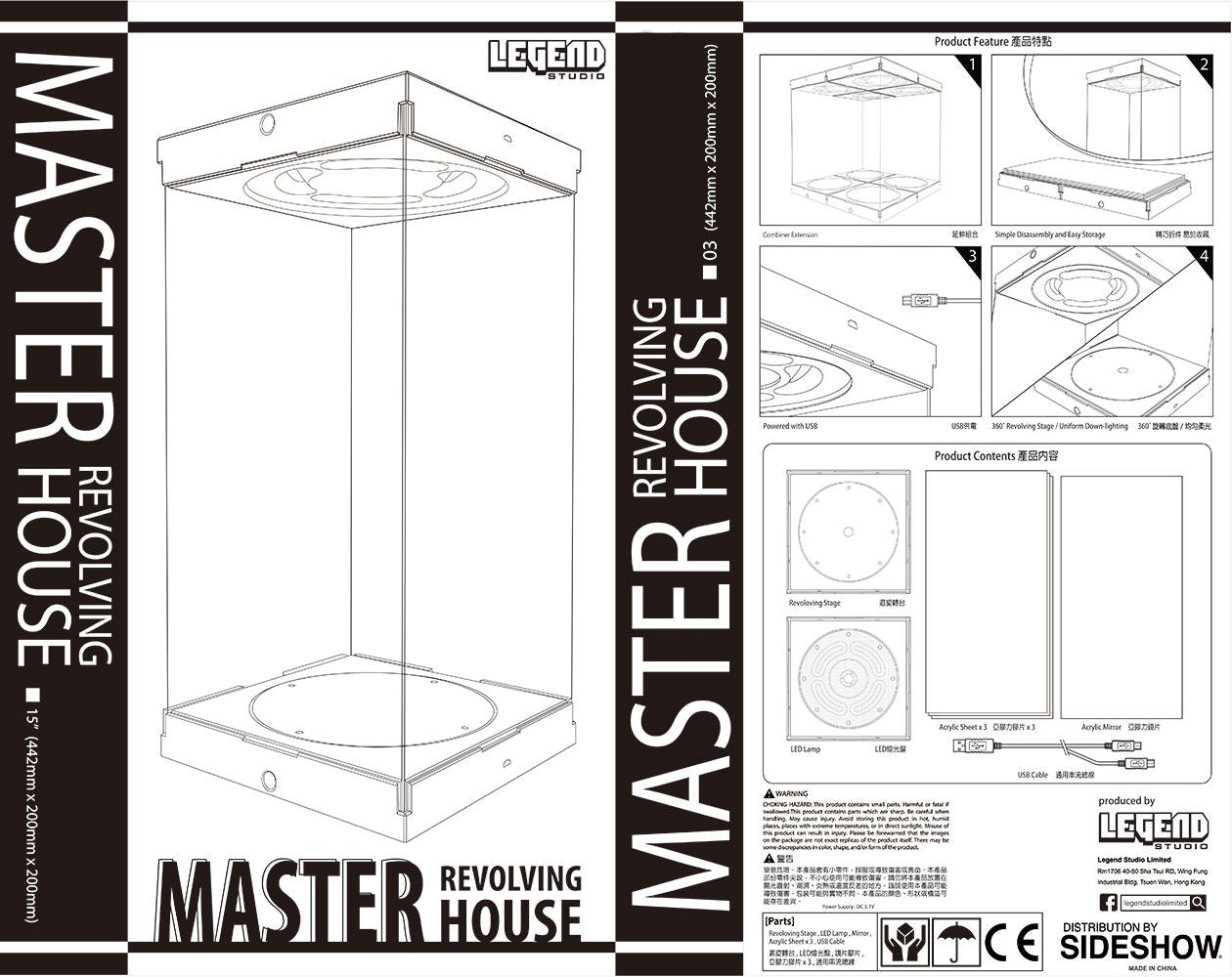 Master Revolving House Acrylic Display Case with Lighting