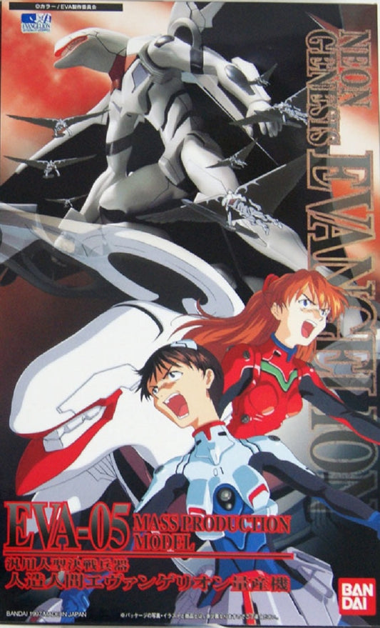 BANDAI - Evangelion NGE Eva Ryousan HG 008 1/144