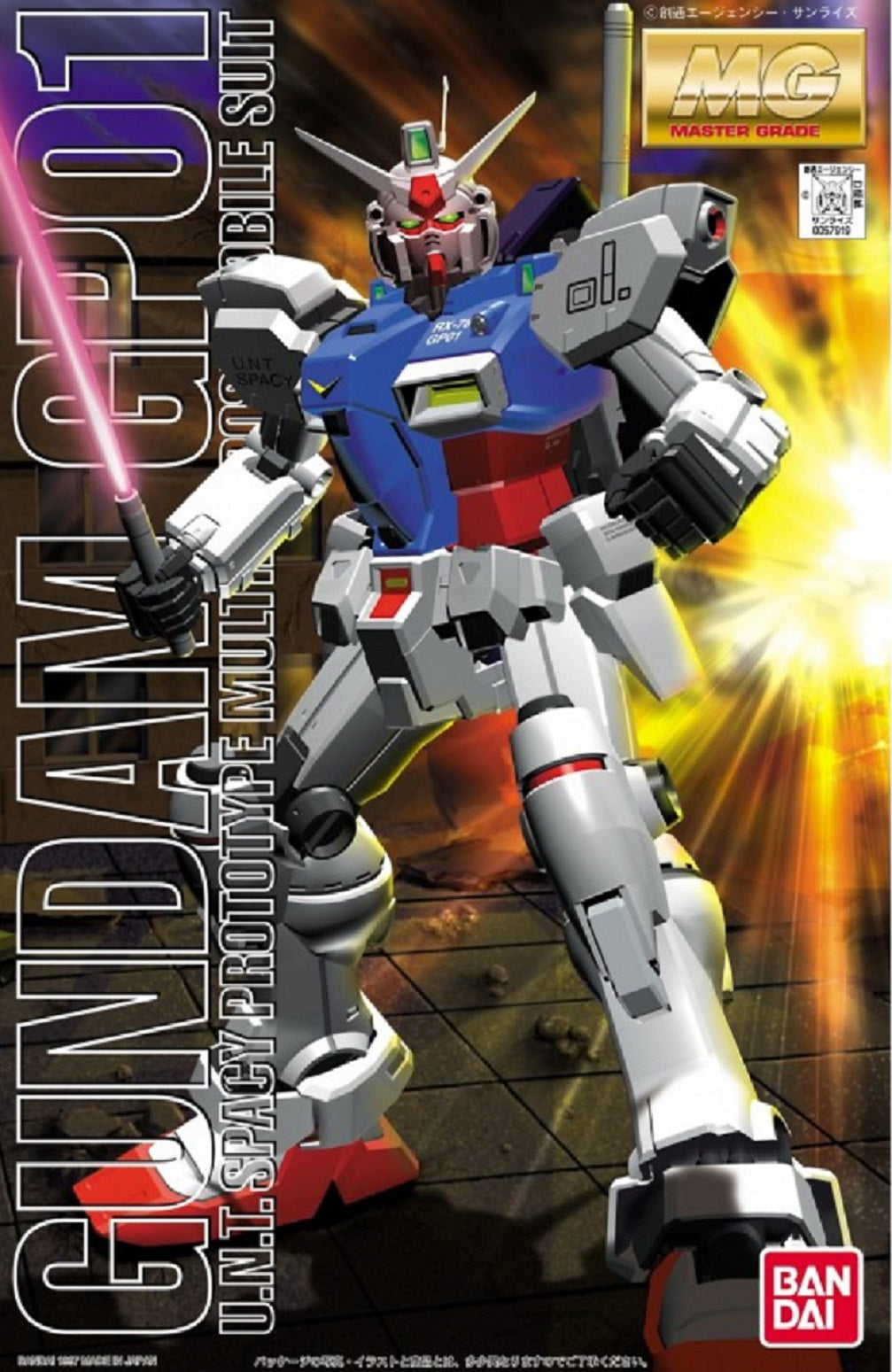 BANDAI MODEL KIT - Gunpla - MG Gundam GP01 1/100