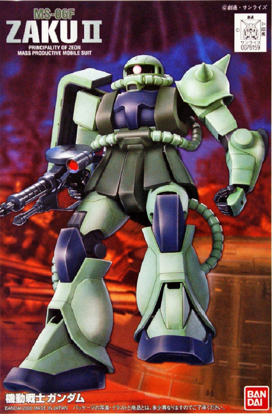 BANDAI - Gunpla - FG-03 MS-06F Zaku II 1/144