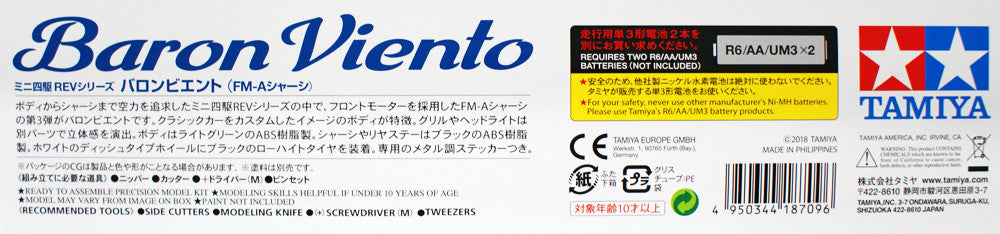 TAMIYA - Mini4WD BARON VIENTO Telaio FM-A  1/32