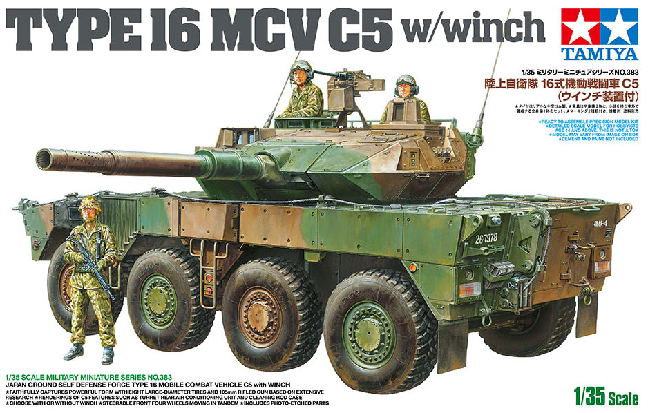 TAMIYA - Japan Ground Self Defence Force Type 16 Mobile Combat Vehicle C5 With Winch  1/35