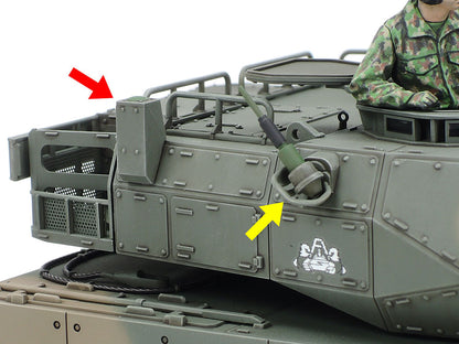 TAMIYA - Japan Ground Self Defence Force Type 16 Mobile Combat Vehicle C5 With Winch  1/35