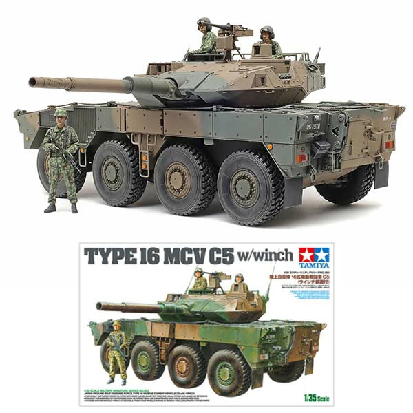 TAMIYA - Japan Ground Self Defence Force Type 16 Mobile Combat Vehicle C5 With Winch  1/35