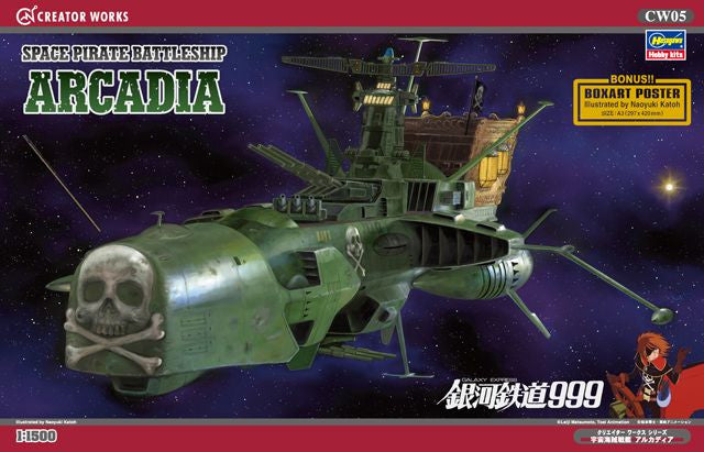 HASEGAWA - Captain Harlock Space Battleship Arcadia 1/1500 Mk