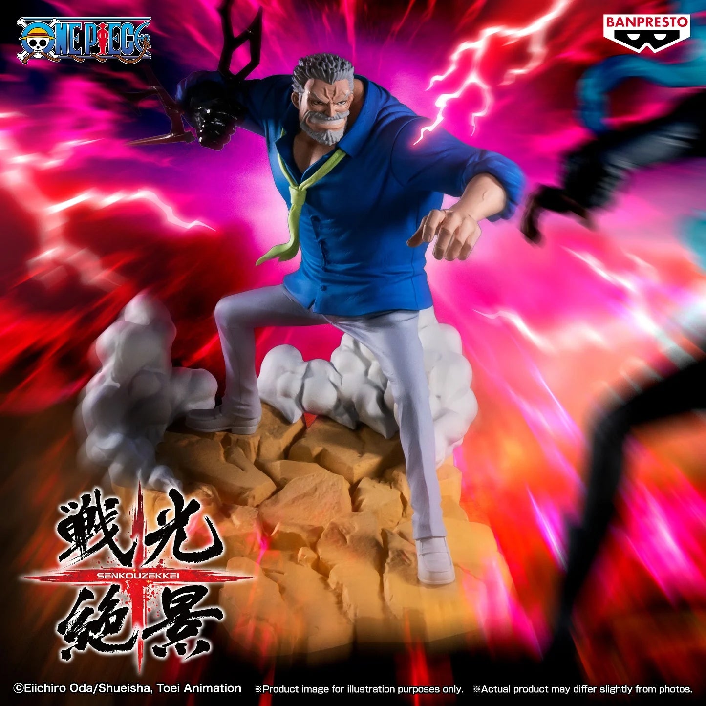 BANPRESTO - One Piece Senkozekkei Monkey D. Garp