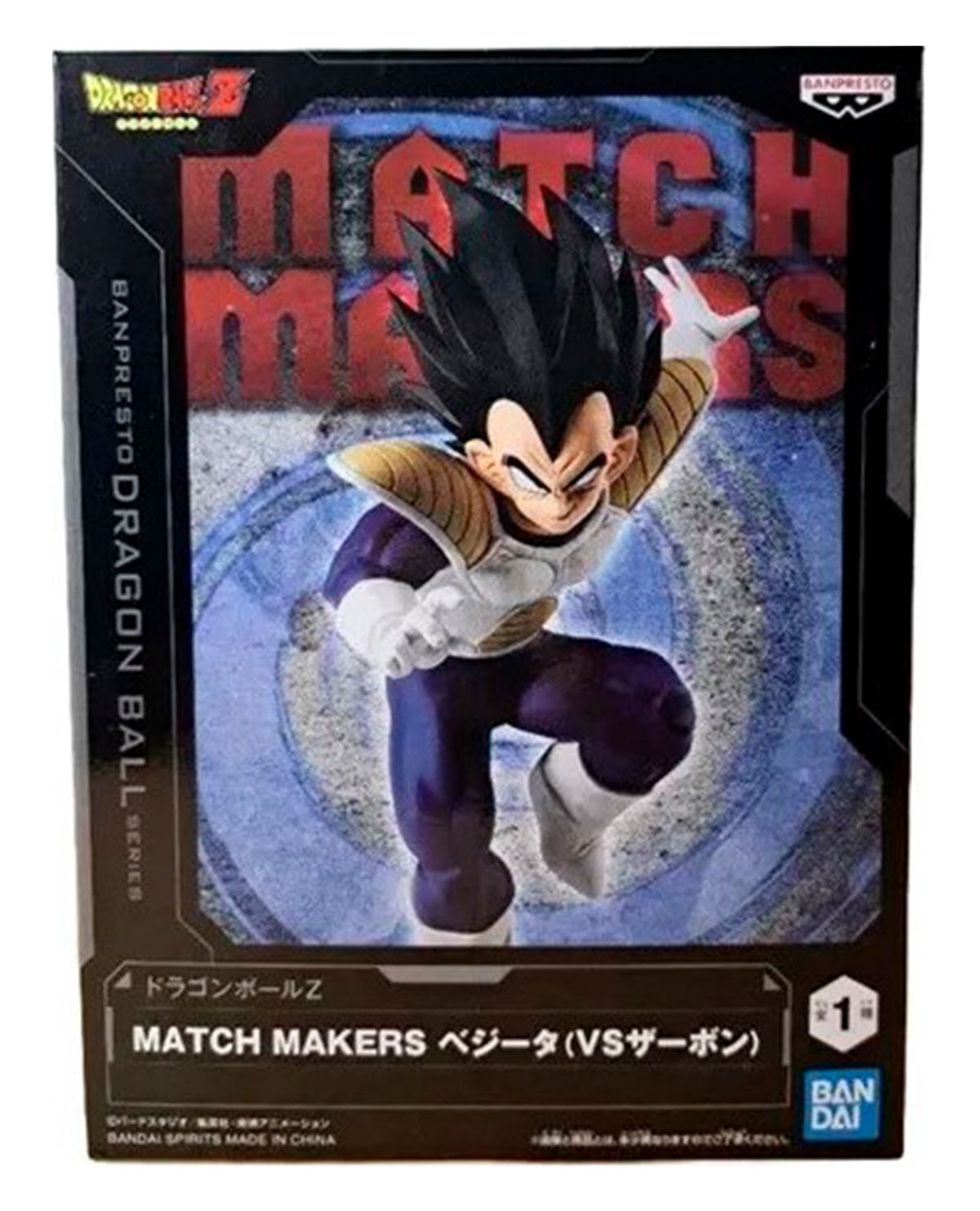BANPRESTO - Dragon Ball Z Match Makers Vegeta ( Vs.Zarbon )