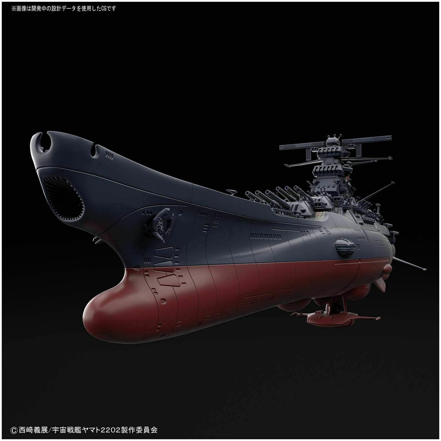 BANDAI - Yamato 2202 Final Battle